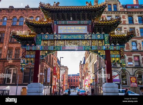 Entrance to Chinatown in Manchester UK Stock Photo - Alamy