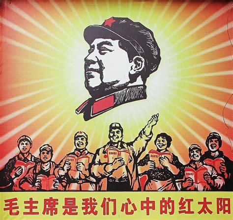 Maoism: A Look Into its Nature and Religiosity