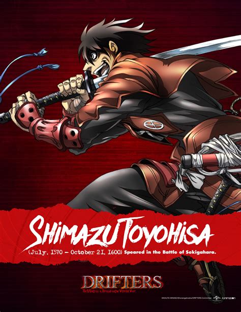 the poster for shimazu tokyosa