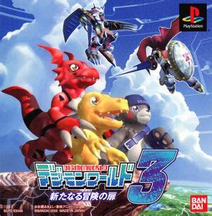 Digimon World 3 - Wikimon - The #1 Digimon wiki