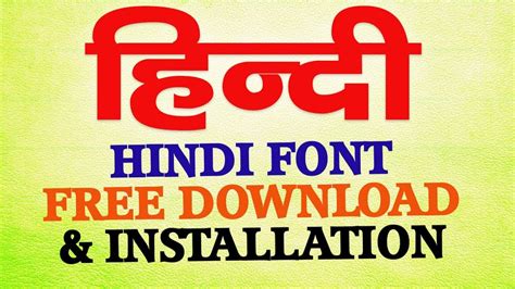 Google Hindi Fonts Free Download - clevervn