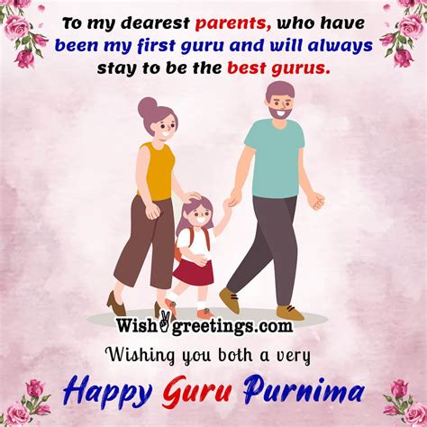 Guru Purnima Wishes Messages - Wish Greetings