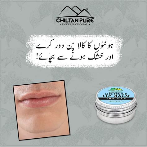 Buy Lip Balm For Men Online at Best Price in Pakistan - ChiltanPure