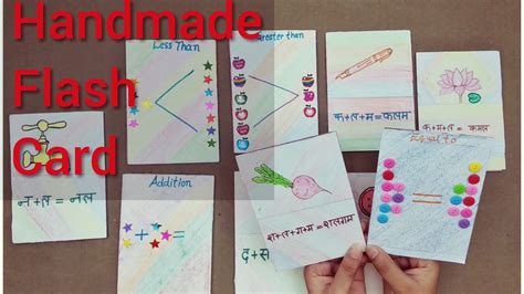 Diy: FlashCard Making!Diy:How to make flash cards at home for Lkg students!Flash card for ...