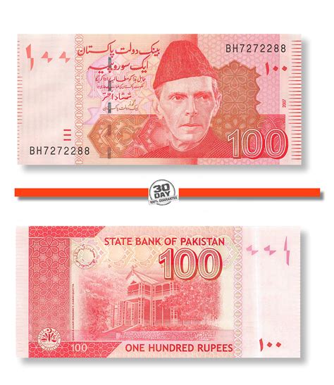 Pakistan 100 Rupees 2007 Unc