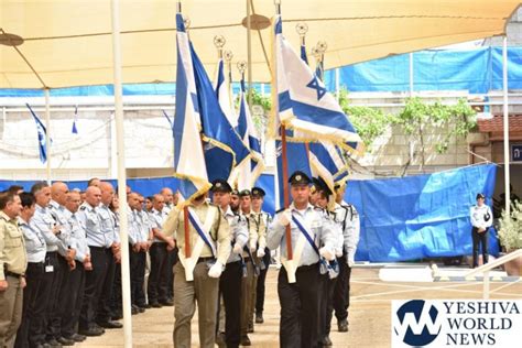 PHOTOS: Israel Police Marks 70 Years Of Service - The Yeshiva World