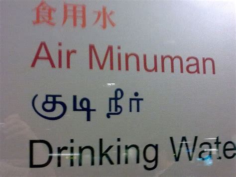 Languages of Singapore - What Languages are Spoken in Singapore?