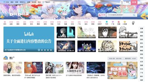 China’s biggest anime site Bilibili removed from app stores amid content “clean up” | South ...