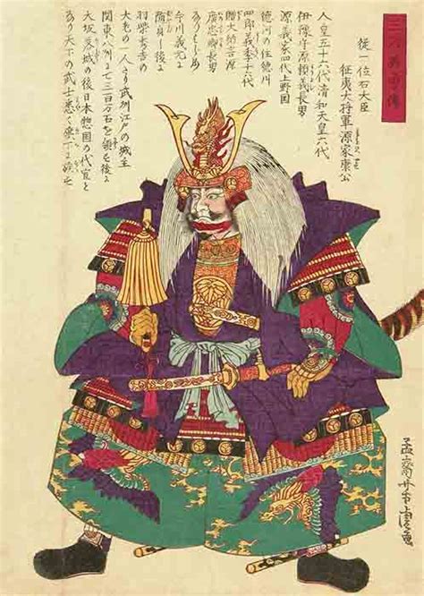 Tokugawa Ieyasu: Most Powerful Shogun and Great Unifier of Japan | Ancient Origins