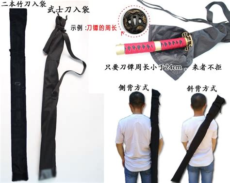 Japanese-knife-sword-bag-back-style-Bamboo-katana-swords-bag-Kendo-kung ...