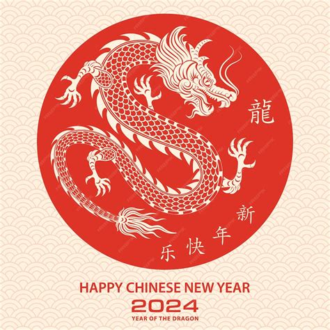 Frohes chinesisches neues Jahr 2024 Sternzeichen Jahr des Drachen ...