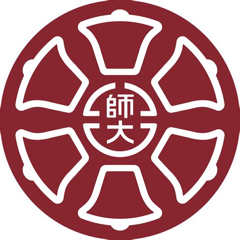 國立臺灣師範大學 - Wikiwand