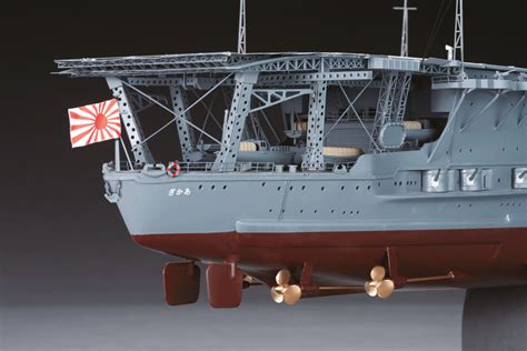 IJN Aircraft Carrier Akagi Model #5F | Portaaviones, Barcos, Buque