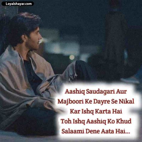 Best 20+ Khuda Aur Mohabbat Shayari | Status & Quotes | Loyal Shayar