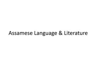 Assamese literature | PPT