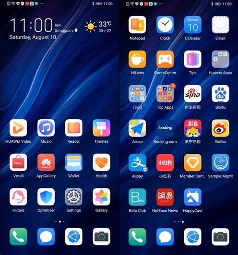 'Huawei EMUI 10' Initial Screenshots Shared - Is The Message #huawei # ...
