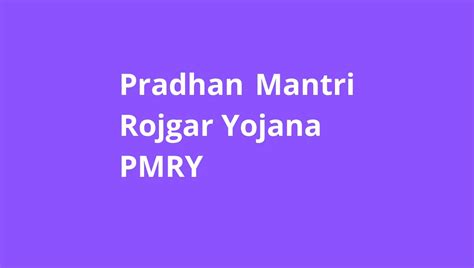 Pradhan Mantri Rojgar Yojana 2024 PMRY Loan Scheme Details