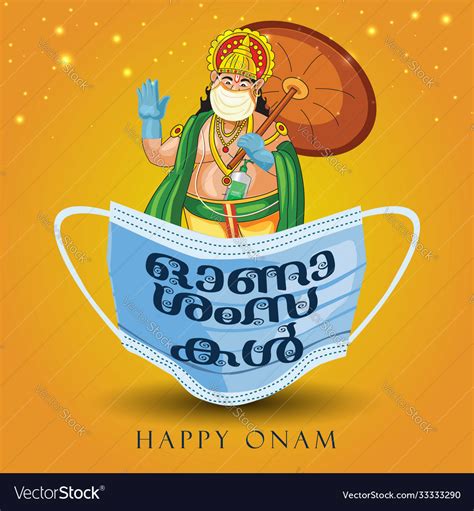 Happy onam malayalam lettering with mahabali Vector Image