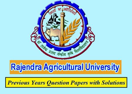 Dr. Rajendra Prasad Central Agricultural University Previous Question Papers Download