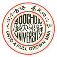 Study Chinese in Suzhou: Best Schools and Universities