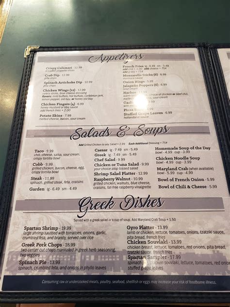 Menu at Ashland Cafe, Cockeysville