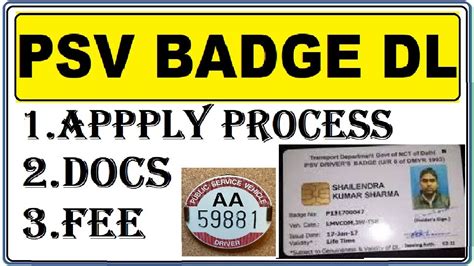 How to Apply PSV Badge Driving License : Psv Badge DL Apply Online ...