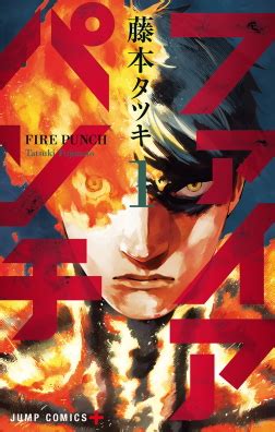 Update 74+ fire punch anime release date - in.duhocakina