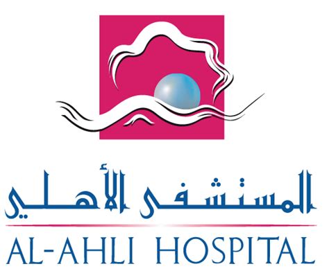 al ahli logo - The Arab Hospital Magazine