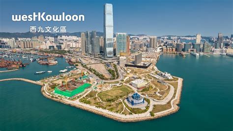 About West Kowloon Cultural District - YouTube