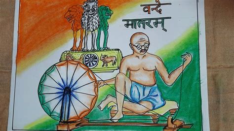 Swadeshi Movement Posters