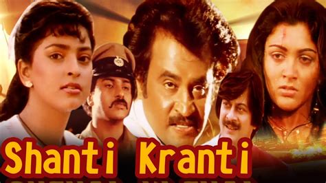 Shanti Kranti Movie: Review | Release Date (1991) | Songs | Music | Images | Official Trailers ...