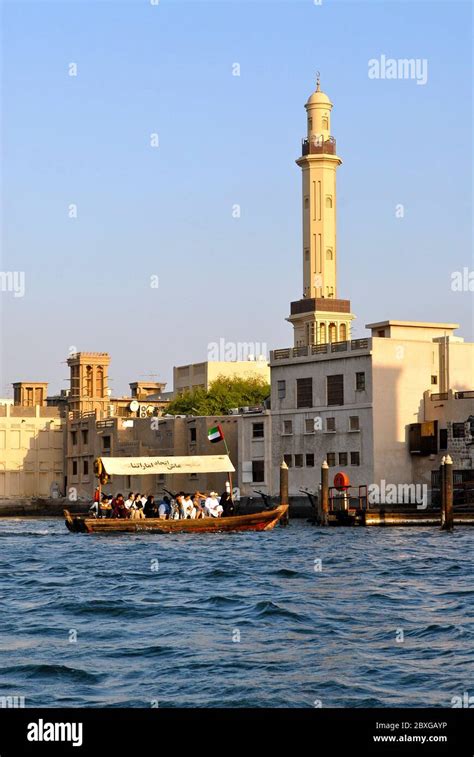 Khor Dubai Inlet in Dubai city Stock Photo - Alamy