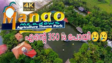 Worlds First & Largest Agricultural Theme Park-Mango Meadows in Kaduthuruthy, Kottayam, Kerala ...