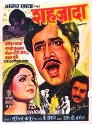 Shehzada (1972): Where to Watch and Stream Online | Reelgood