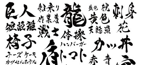 Order Beautiful Japanese Calligraphy Online | All About Japan