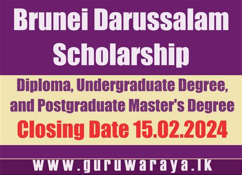 Brunei Darussalam Scholarship - Teacher
