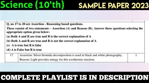 Assertion: Silver bromide decomposition is used in black and white photography.Reason: Light ...