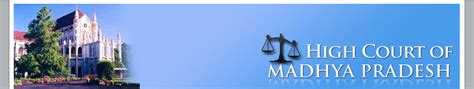 MP High court Recruitment 2013 Apply Online - www.mphighcourt.nic.in