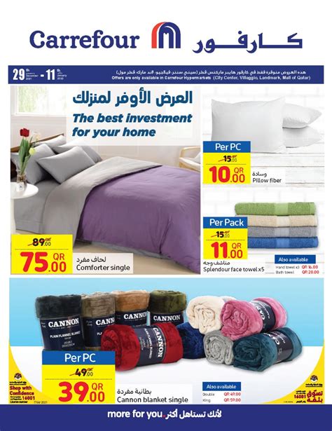 Carrefour Great Weekly Offers | Qatar Carrefour Best Offers