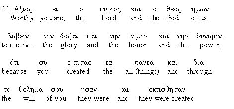 psalm 110 hebrew interlinear - HazelAllana