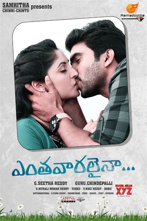 Enthavaaralainaa Movie 3 Days To Go Poster - Social News XYZ