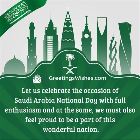 Saudi Arabia National Day Wishes (23rd September) - Greetings Wishes