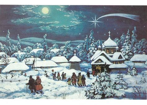 Ukrainian Orthodox Christmas Greetings - Halloween XYZ