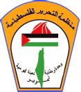 Palestine Liberation Organization - Wikipedia, the free encyclopedia