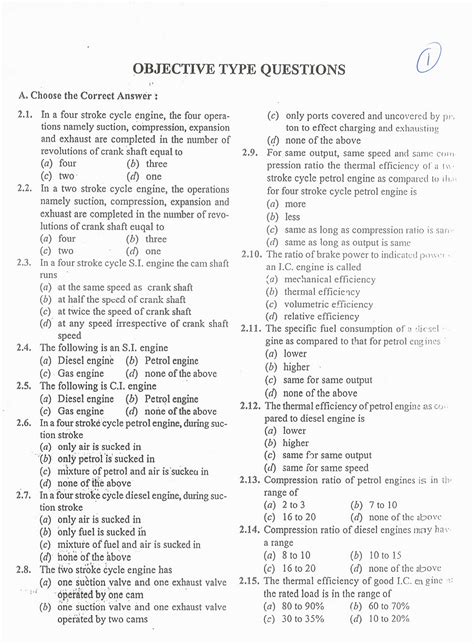 MECHANICAL: ATD objective type questions