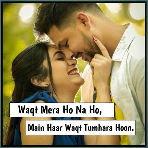 Romantic Love Couple Shayari - werohmedia