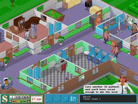 Theme Hospital - My Abandonware