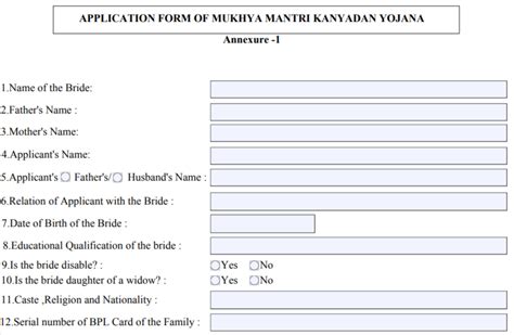 [PDF] Mukhyamantri Kanyadan Yojana Jharkhand Application Form PDF ...