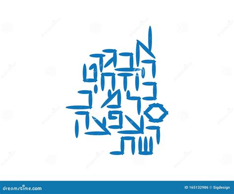 Alef Hebrew Letter Icon Vector Illustration | CartoonDealer.com #196892060