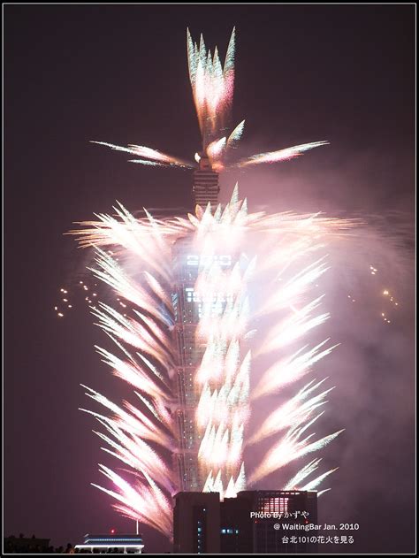 Taipei 101 fireworks for NY 2010 | SkyscraperCity Forum